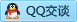 QQ在线咨询2880135584